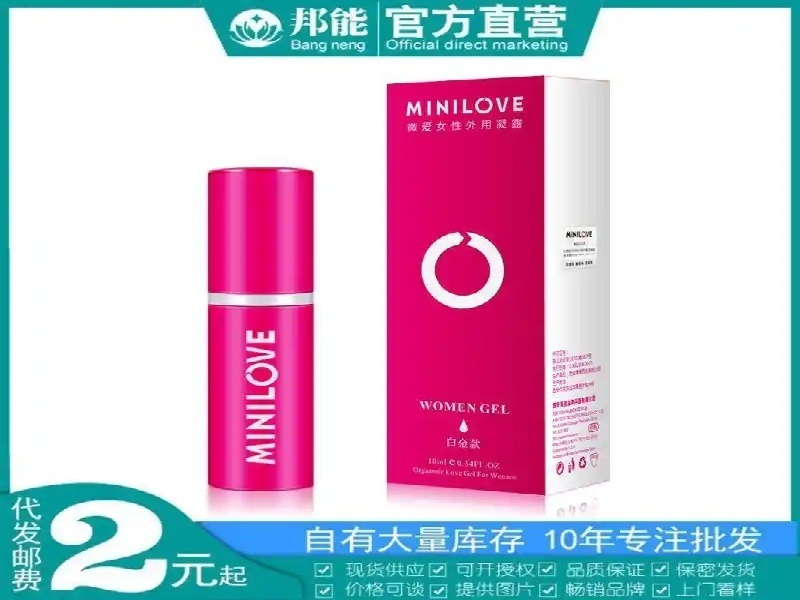 印度伟哥客户案例